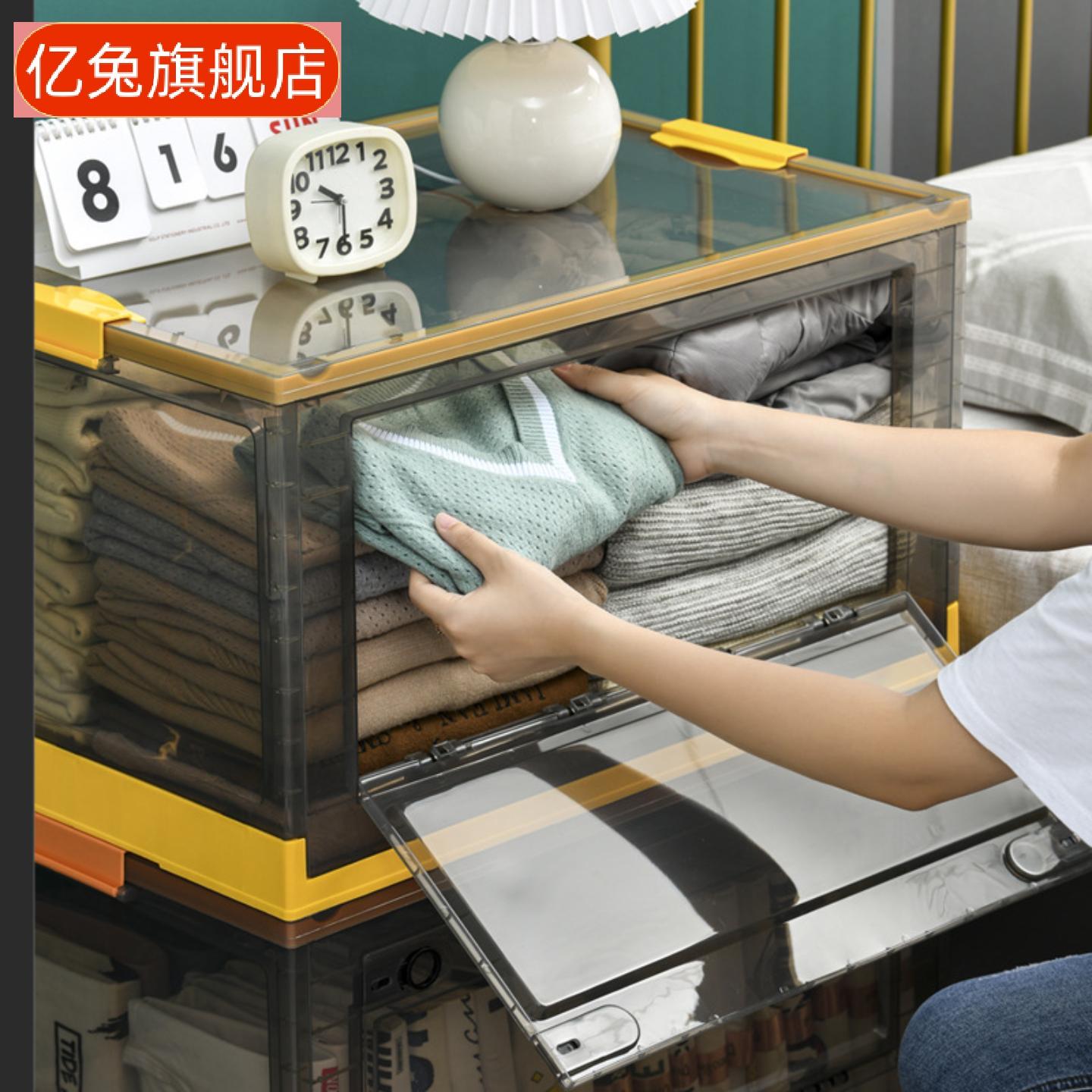 书本收纳箱可折叠透明学生宿舍30