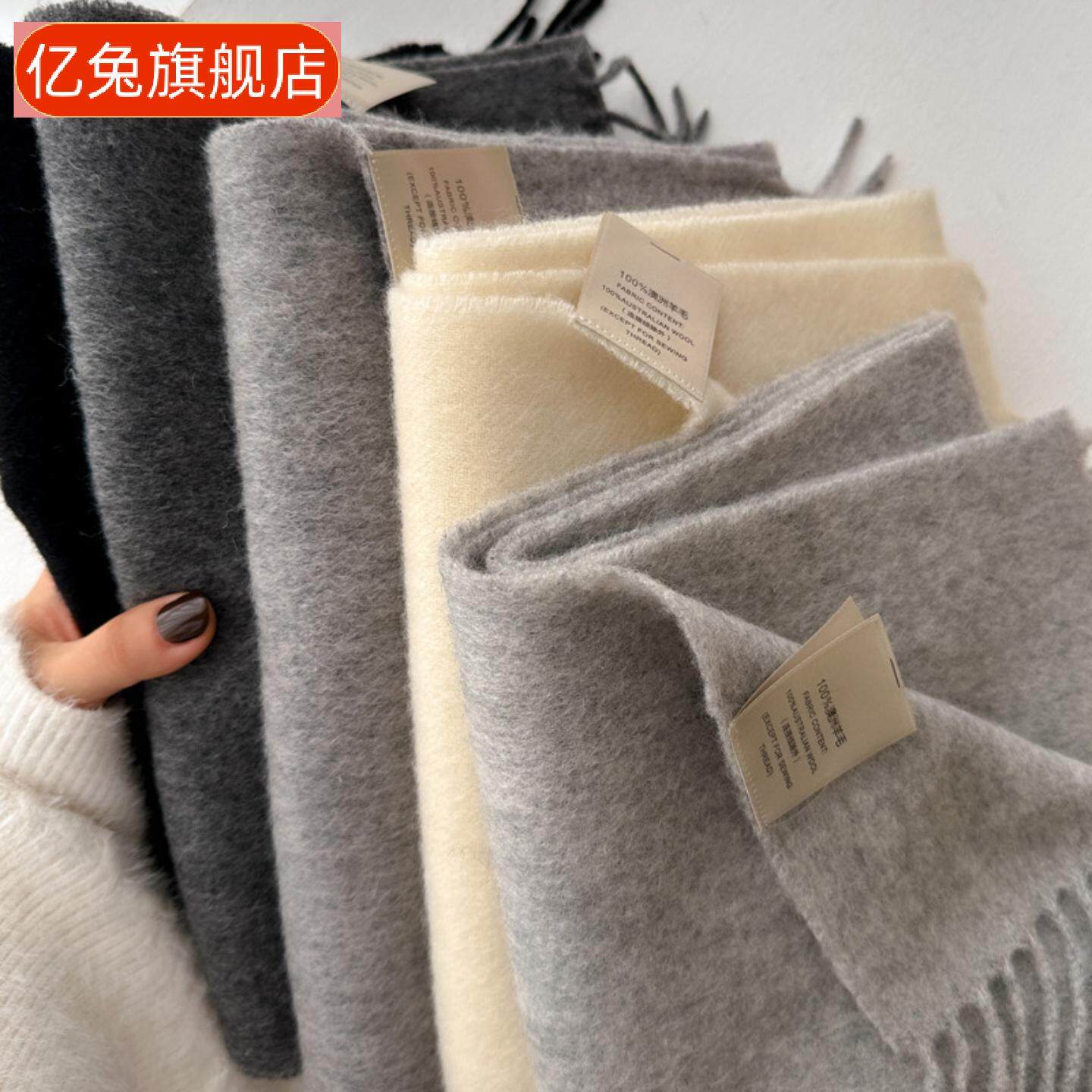 白色纯羊毛流苏窄围巾女冬款