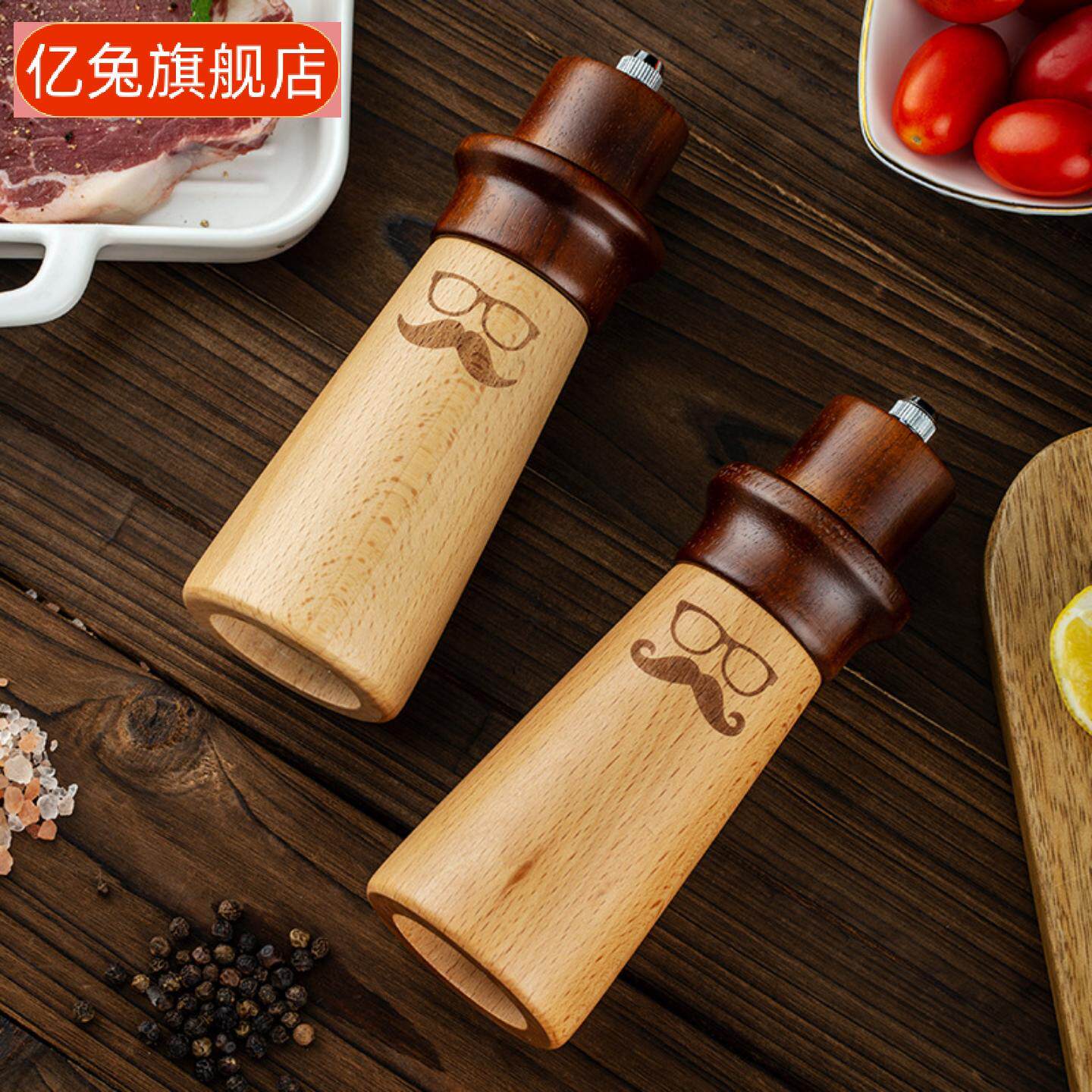 创意绅士胡椒研磨器实木质黑胡椒磨厨房海盐玫瑰盐研磨瓶调料瓶