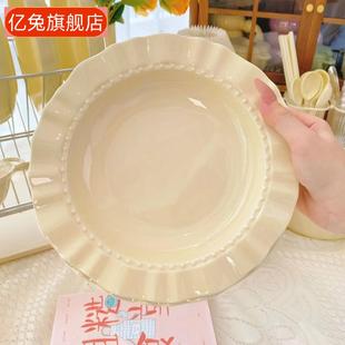 奶奶油花边盘子家用早餐水果盘沙拉盘菜盘盘奶油风草帽盘