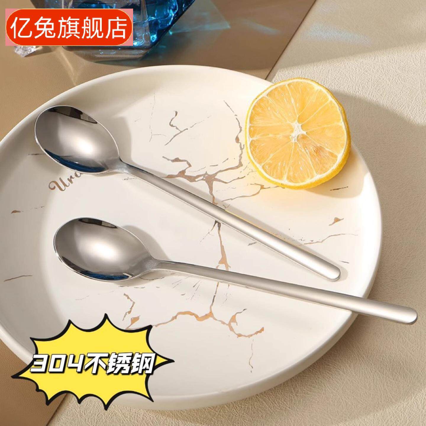 创意可爱韩式不锈钢长柄饭勺套装