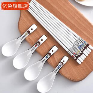 亲子陶瓷筷子勺子家用不发霉耐高温防滑筷勺专人专用套装一人一筷