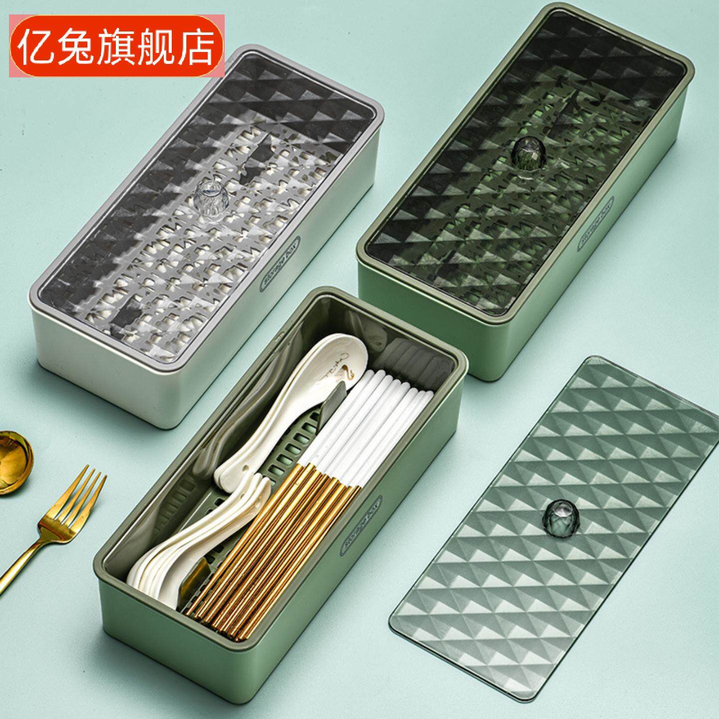 钻石纹带盖勺子收纳盒家用沥水托