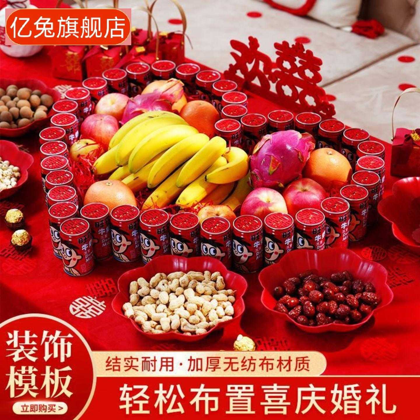 心形摆件爱心结婚模具订婚茶几