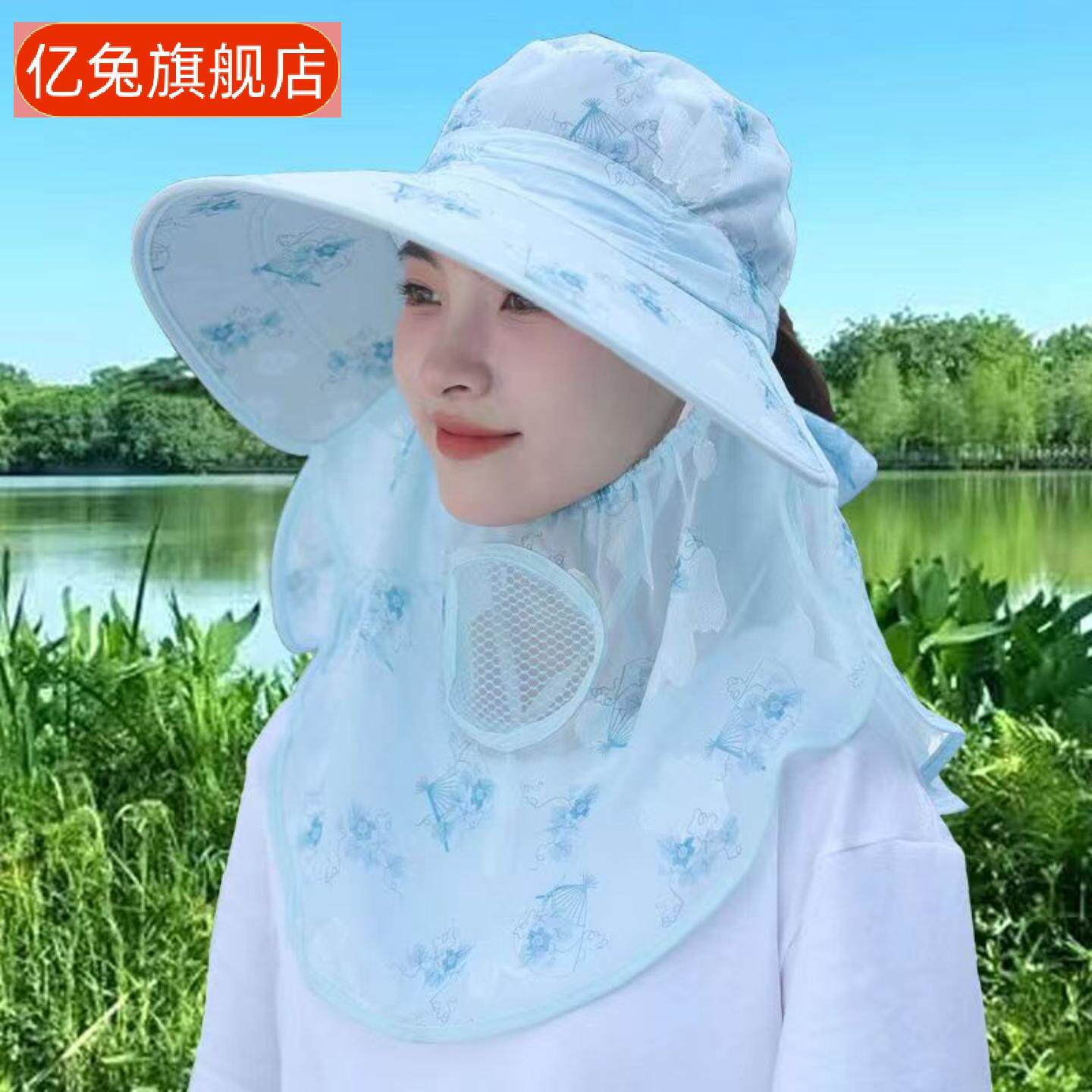 防晒遮全脸时尚采茶太阳帽