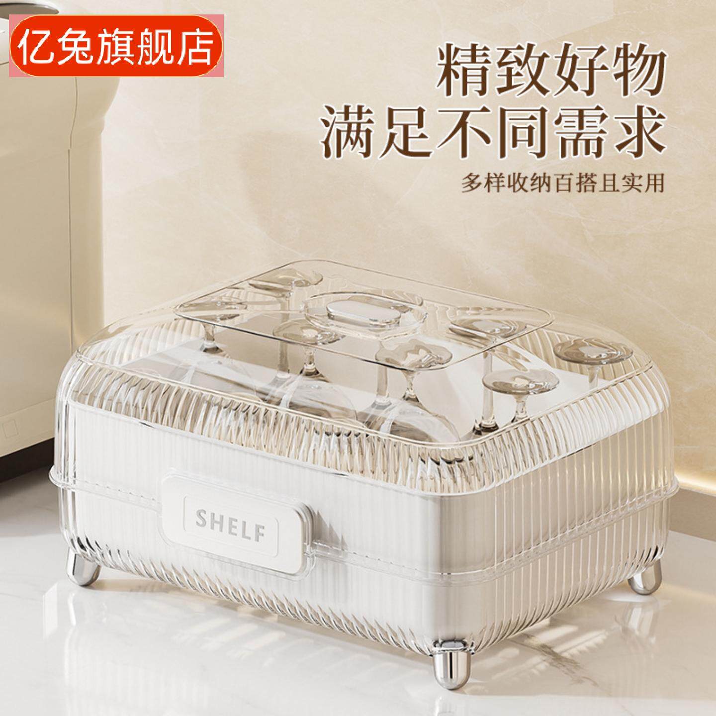 厨房碗架沥水置物架｜碗碟餐具含