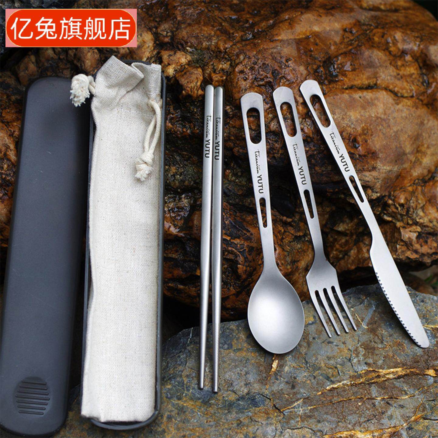 纯钛户外砂光刀叉勺筷套装｜登山