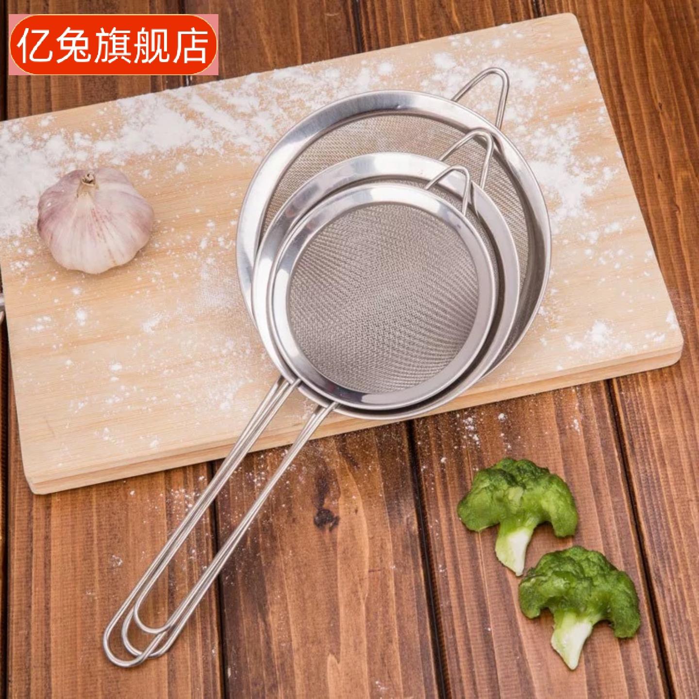 不锈钢手持筛子多功能过滤漏勺