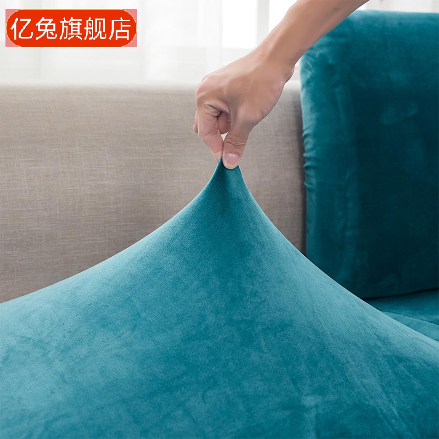 弹力全包沙发套罩布万能四季通用