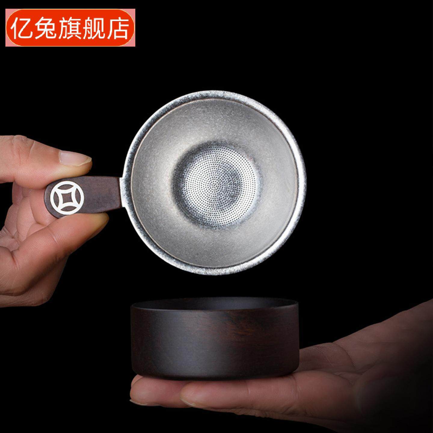 纯钛茶漏茶滤千孔一体茶叶过滤网
