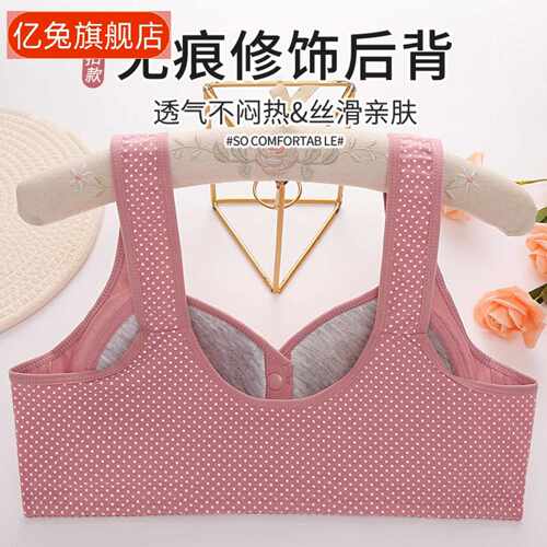 中老年前扣棉质钢圈文胸女薄款
