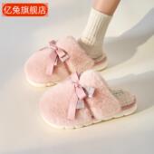 防滑保暖厚底家用拖鞋 加绒加厚棉拖鞋 女秋冬季 冬天室内居家棉拖
