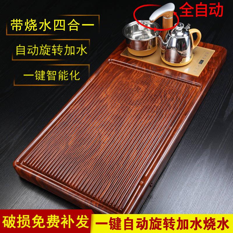 茶盘实木功夫茶具套组家用简约全自动电磁炉一体茶台托盘茶海电木