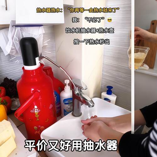 暖瓶抽水器电动充电式抽水泵家用纯净水桶自动吸水器取水压水器泵