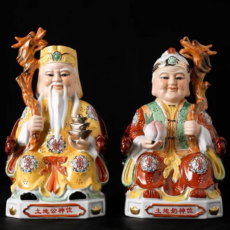 陶瓷土地公公婆婆爷奶神像家用供奉摆件福德正神财神爷佛像保平安