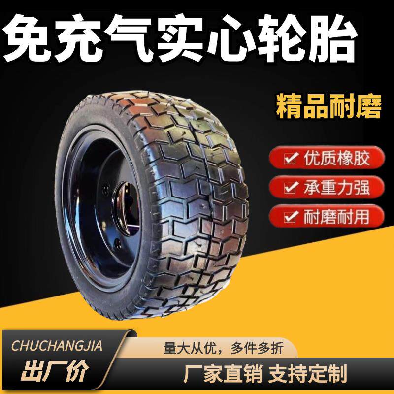 电动车扫地车仓储车400-6免充气实心轮胎马达器人4.00-6驱动轮