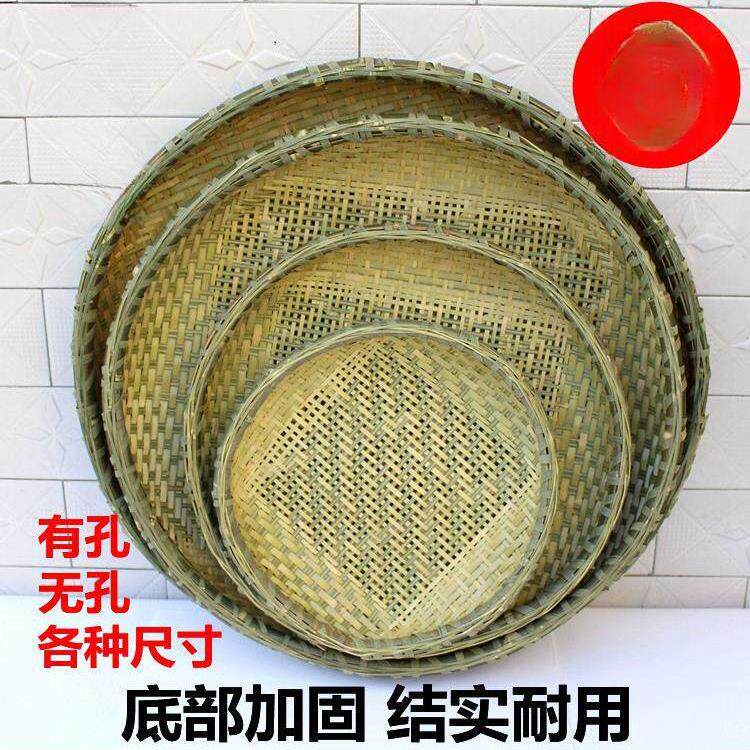 手工编织竹制品竹编竹匾 有孔无孔竹筛子/家用圆簸箕晾晒绘画装饰