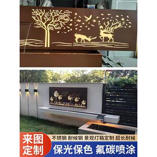 金属不锈钢格栅流水墙景观墙灯箱定制房屋花园格栅屏风户外花园景