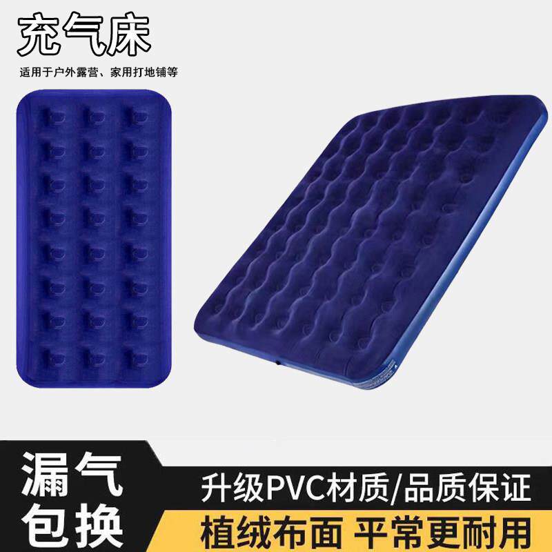 充气床垫懒人打地铺家用双单人加厚户外露营帐篷折叠便携气垫床