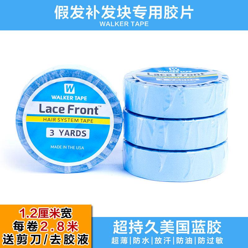 美国蓝胶进口假发双面胶补发织发皮肤专用胶防水防汗无痕生物胶片