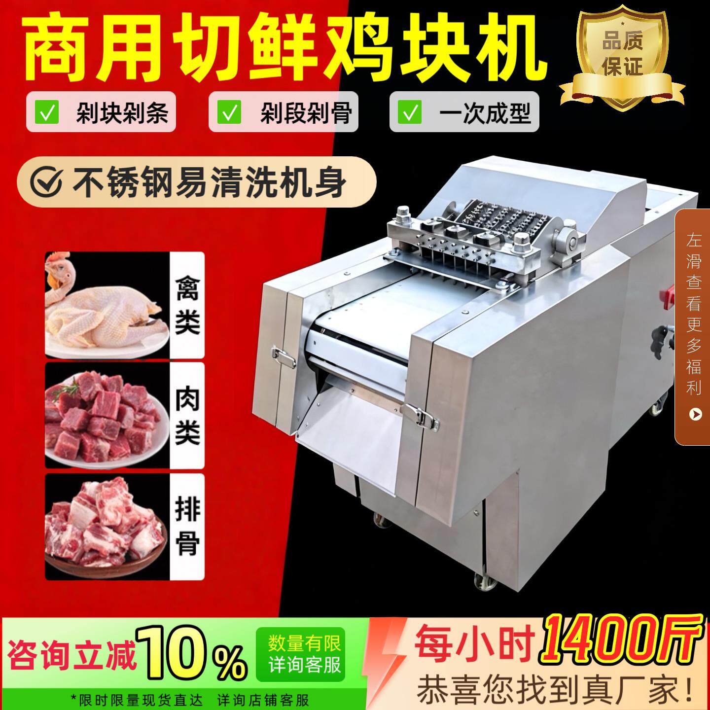 全自动切块机切鸡块机剁冻肉机砍猪蹄商用家用鸡鸭排骨鱼肉一体机