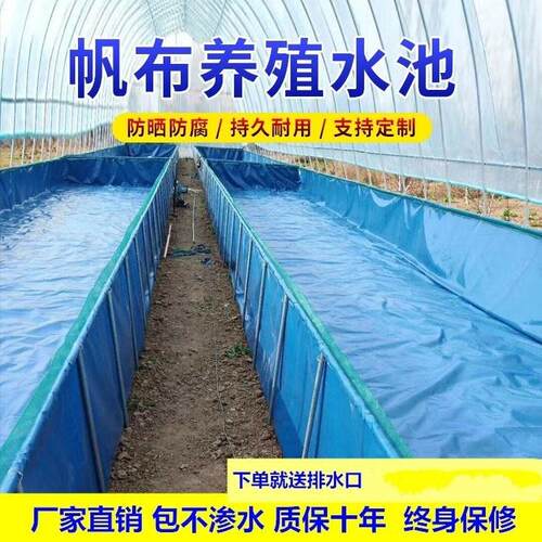 帆布鱼池养殖大型折叠大棚龙虾蚂蝗牛蛙水蛭刀刮布高密度篷布