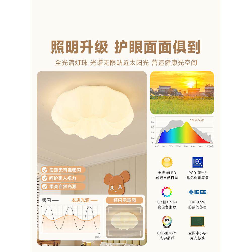 海洋矿物面膜