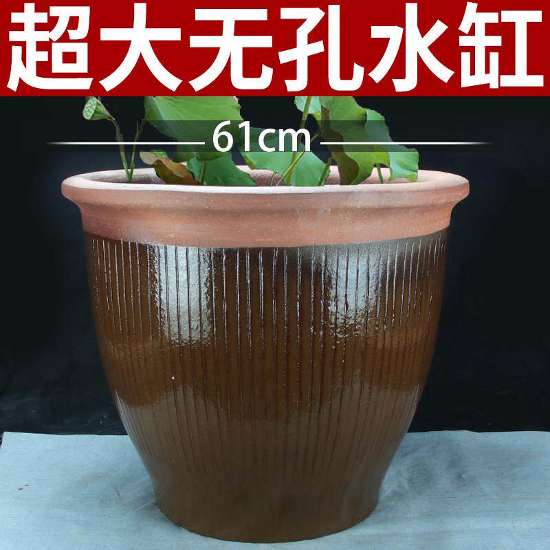 宜兴水缸花盆户外庭院大型睡莲荷花缸腌菜养乌龟鱼缸超大陶瓷陶缸