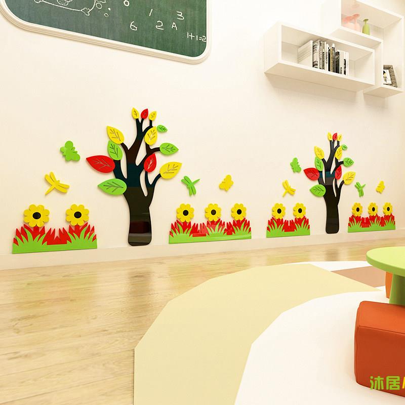 教室幼儿园踢脚线3d立体墙贴画儿童房楼梯走廊墙角布置墙面装饰画