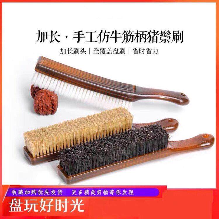 文玩刷子硬超大纳米刷核桃金刚菩提子套装保养清理包浆猪鬃毛刷