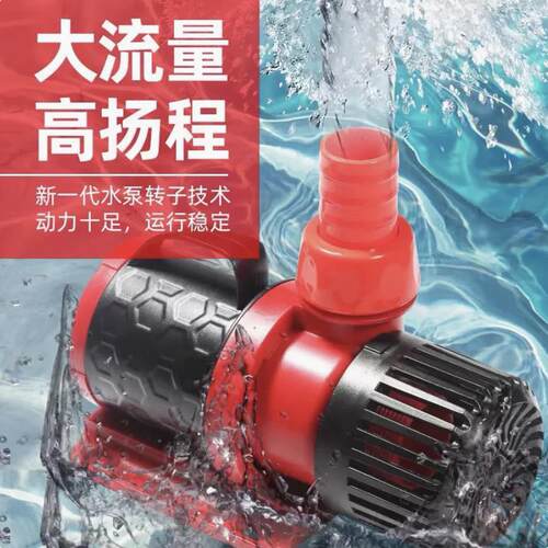 N1鱼缸变频水泵超静音潜水泵循环过滤泵