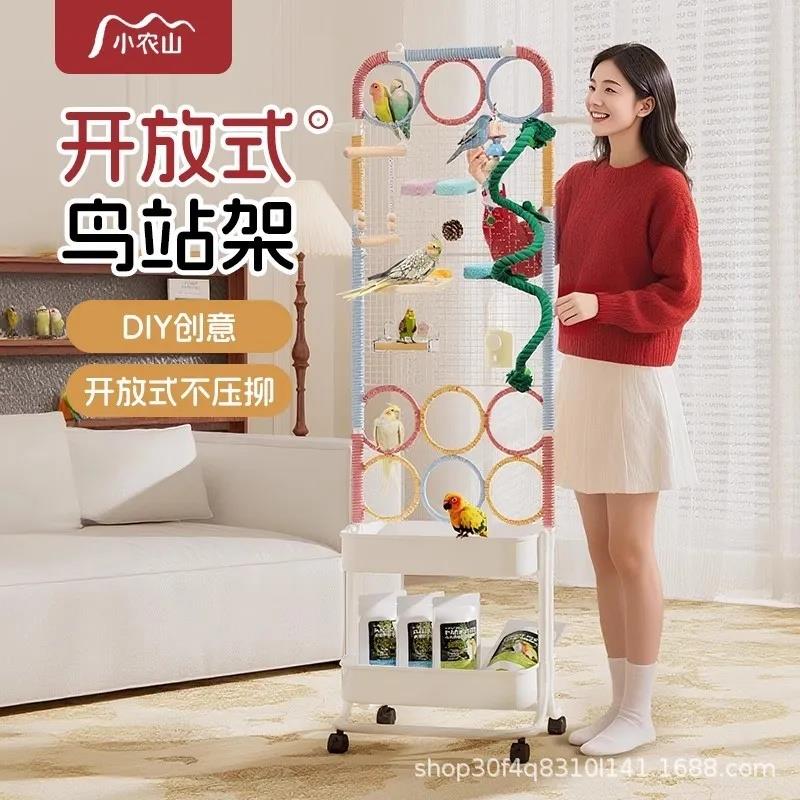 鹦鹉鸟笼架子玄凤牡丹虎皮小太阳鸟站架笼子落地攀爬解闷鸟架