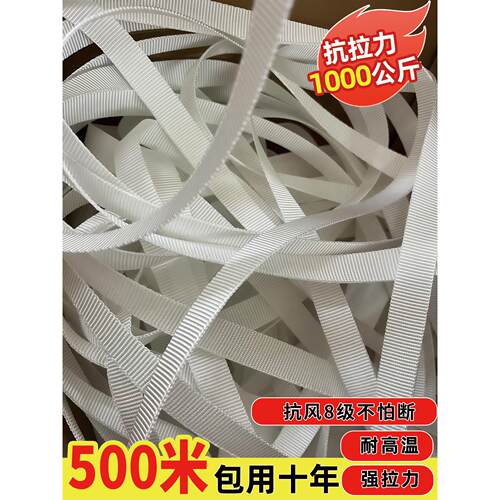 大棚压膜绳专用压膜带抗老化耐磨加厚防晒温室压膜线配件防风拉绳