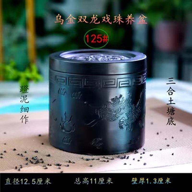 蛐蛐罐 蟋蟀养盆 乌金大黑龙 养盆双龙养盆 蟋蟀用具