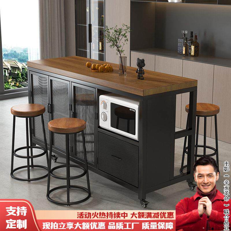 工业风开放式厨房岛台柜移动单独柜茶水柜餐厅料理台餐边柜储物柜