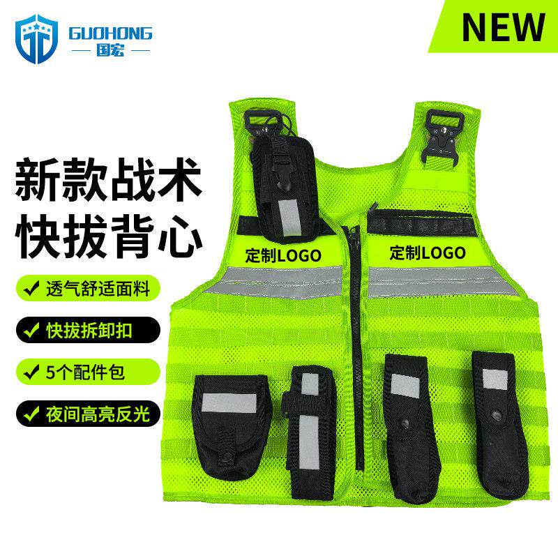 安全防护马甲荧光反光防刺服背心多口袋荧光防护服多功能反光背心