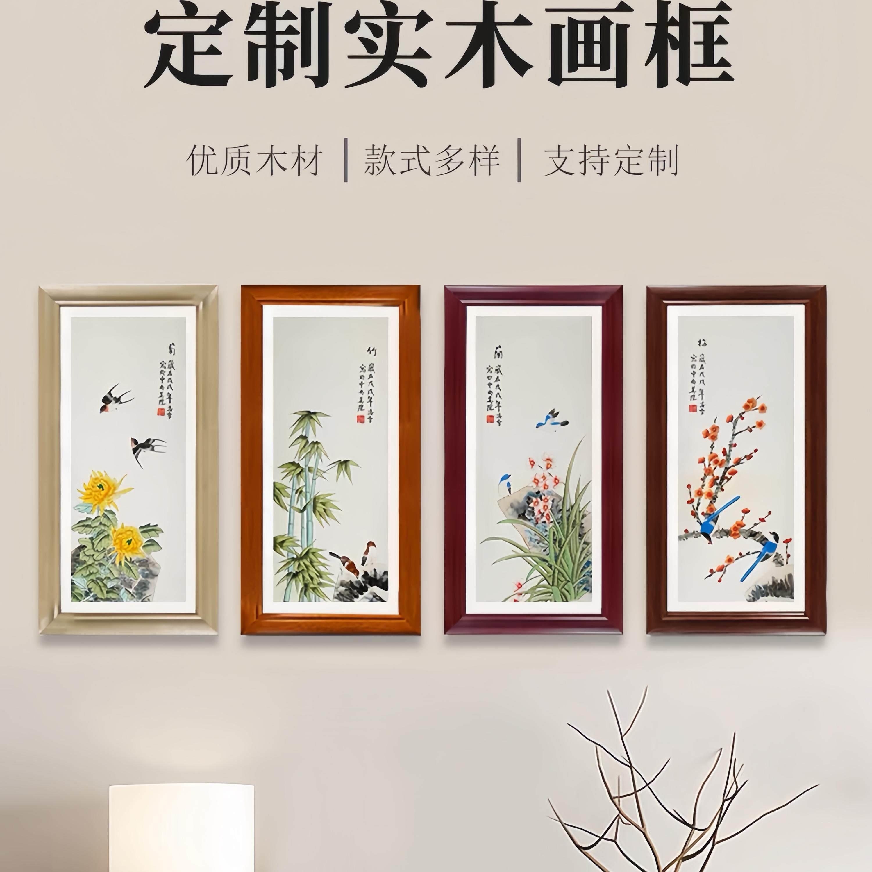实木字画装裱画框营业执照框架定制挂墙框架十字绣裱框a3玻璃画框