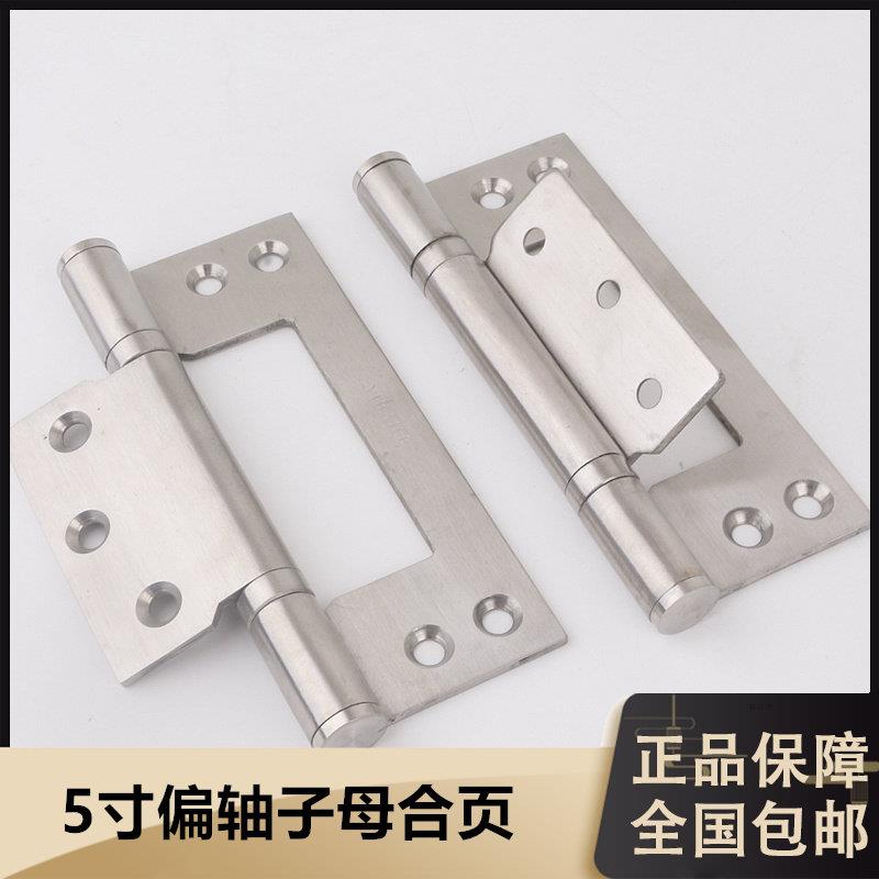 依佰利仿古铜5寸子母合页木门偏轴加长合页 黑灰加重型铰链免开槽