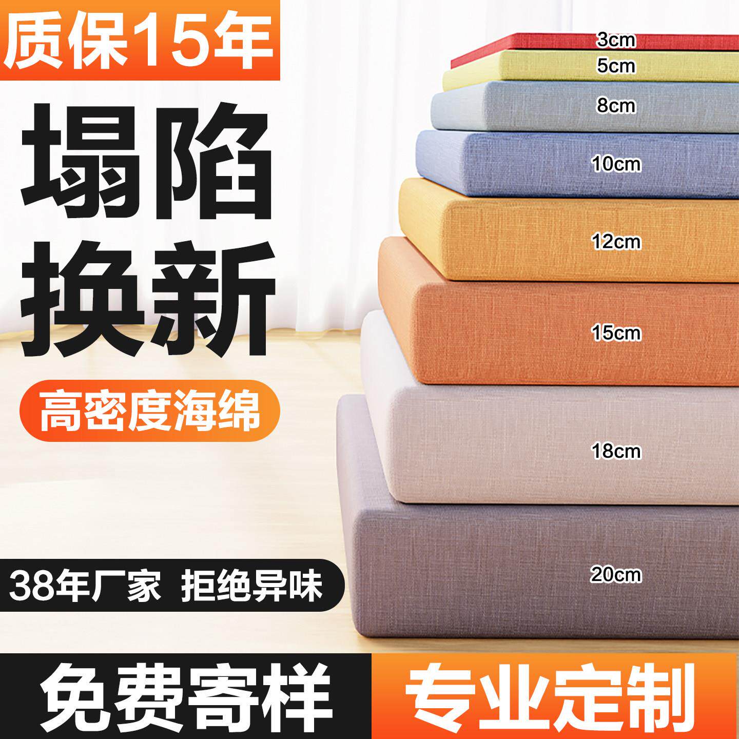 定做沙发垫海绵垫50D高密度坐垫子定制老款实木红木海棉座垫60D硬