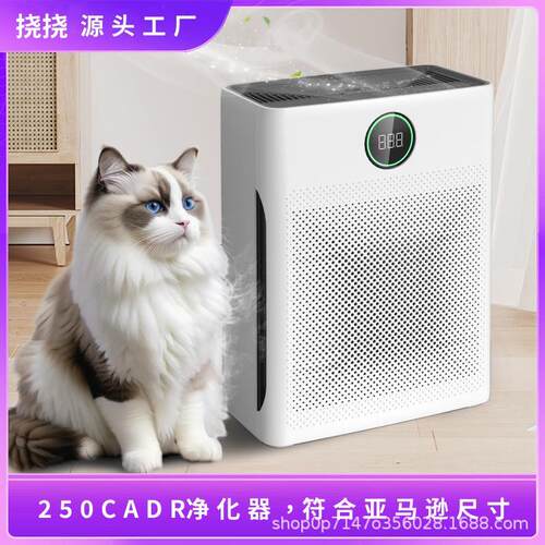 2024新款宠物空气净化器去除浮毛吸附宠物毛发家用宠物空气净化器