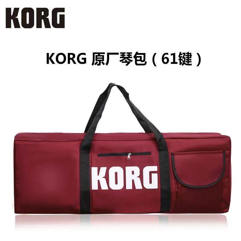 KORG键盘电子琴包61键EK50 PA300 PA600 PA700 PA5x PA1000键盘包