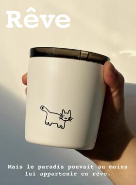 Reve白日梦猫原创咖啡随行杯户外露营不锈钢保温保冷水杯磨砂质感
