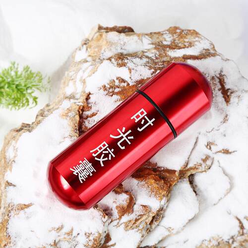 时光胶囊许愿瓶心愿快乐收集瓶时间胶囊升班祝福金榜题名鼓励激励