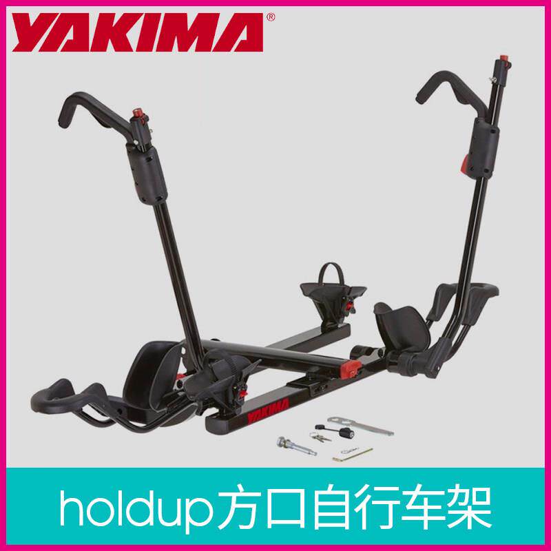 Yakima托举式自行车架holdup汽车车载架后拖悬挂拖钩车尾零接触