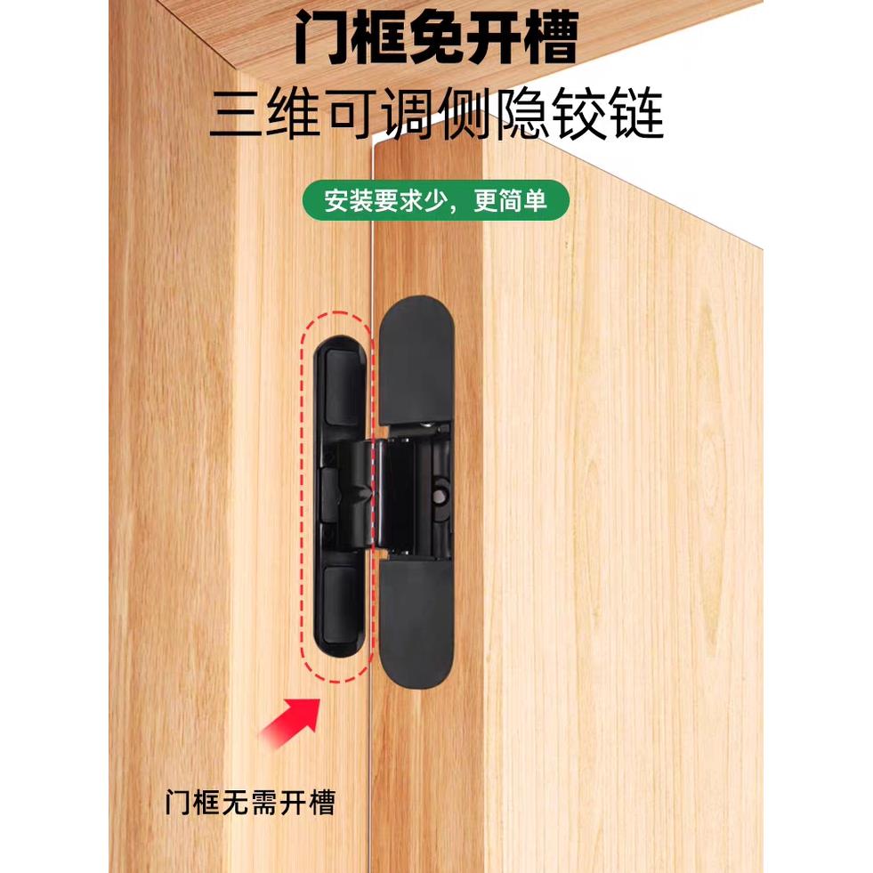 单边免开槽三维合页内外开隐形门合页可调节折叠木门暗装十字铰炼