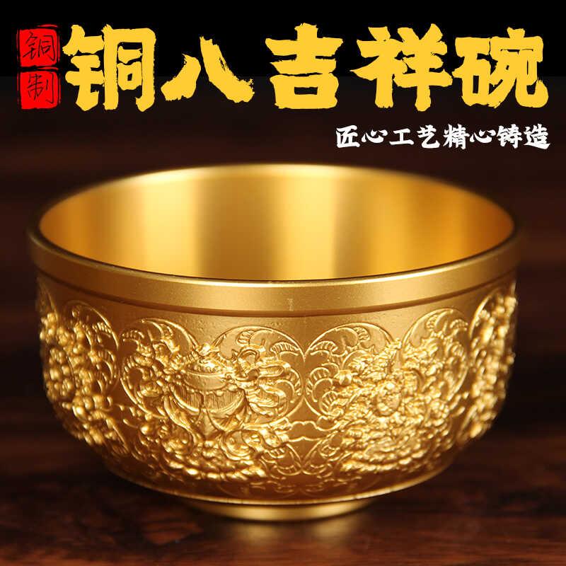 黄铜加厚百福餐具龙凤铜碗聚宝盆碗筷家用摆件金饭碗家居
