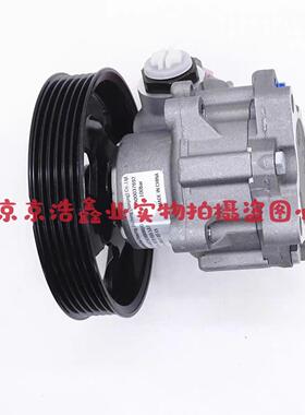 新款北京汽车BJ40L BJ40PLUS BJ80C转向助力泵方向助力泵原厂配件