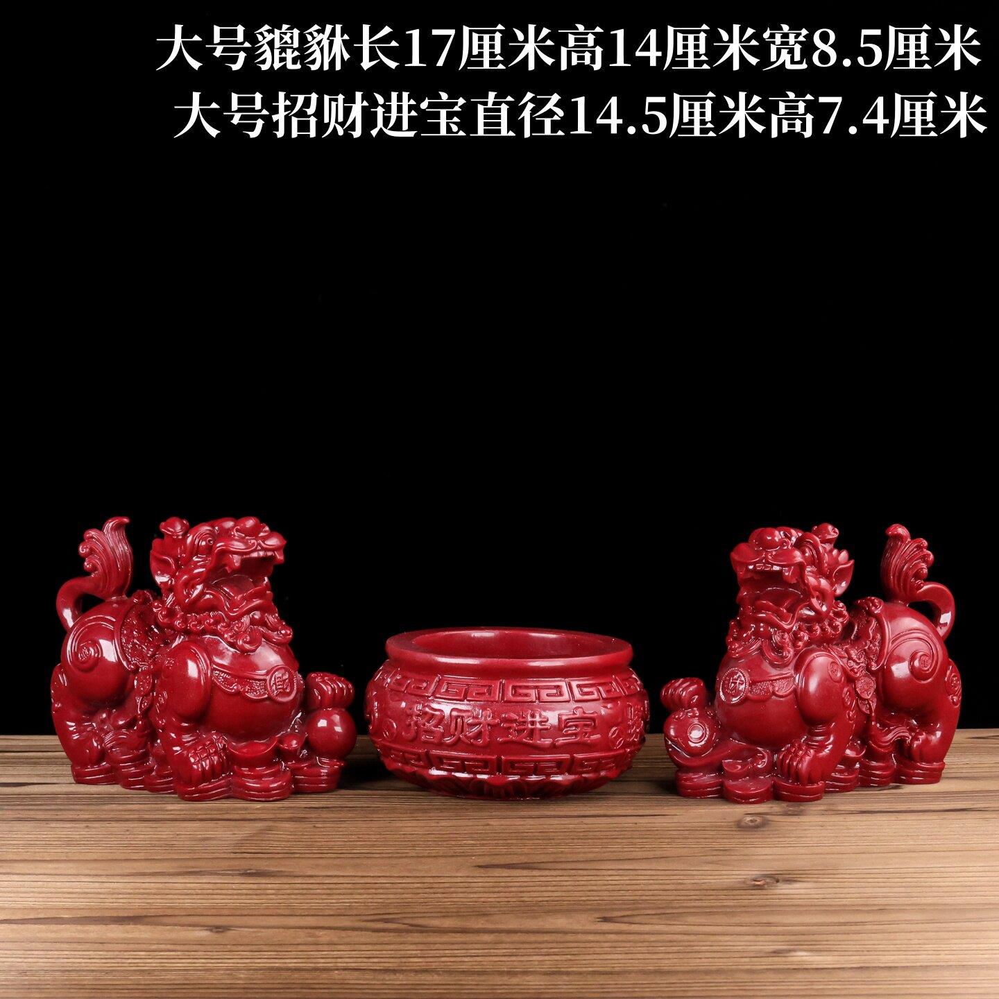 朱砂摆件紫砂聚宝盆大号招财进宝开业乔迁国学装饰品工艺品貔貅