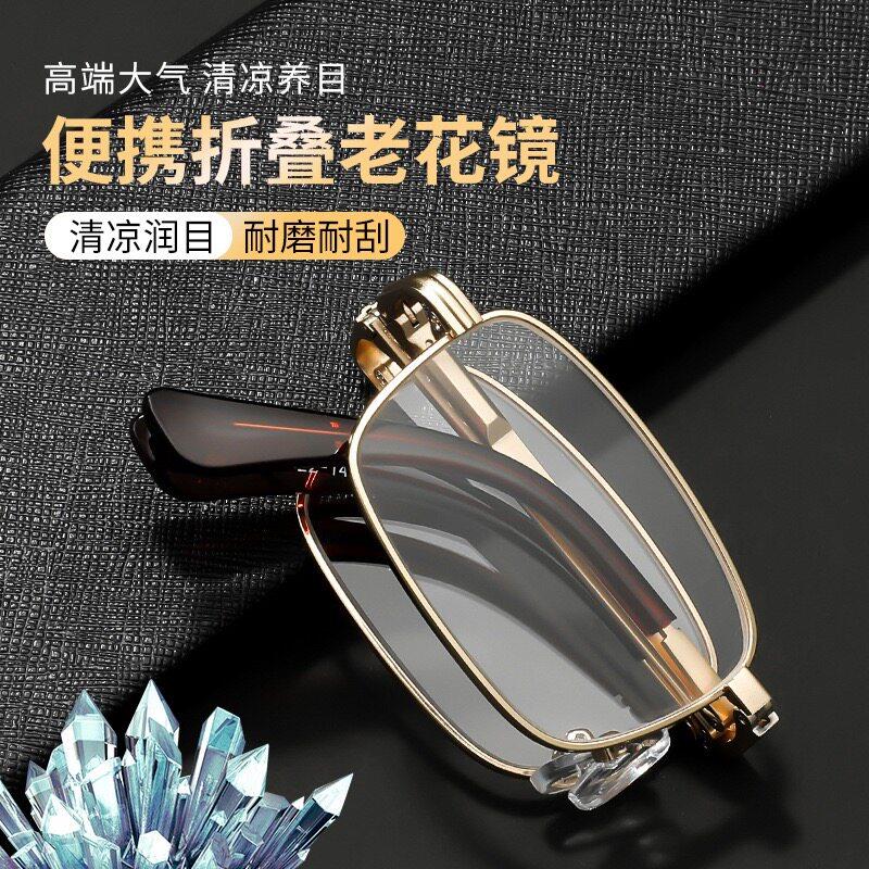 品牌弹簧腿水晶石老花镜男中老年折叠高清护目高档老花眼镜女正品