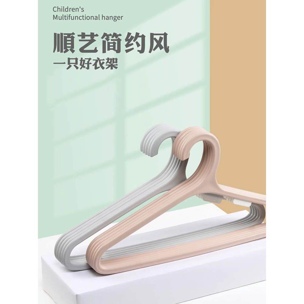 顺艺简约衣架加粗加厚防滑无痕防肩角家用挂衣塑料晾衣架衣撑衣挂
